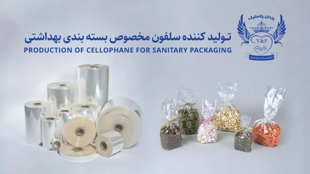 تولیدکننده ظروف یکبار مصرف پلاستیکی